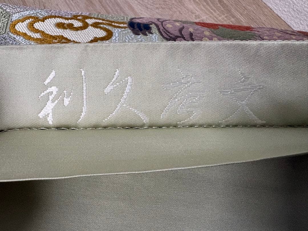 唐織 袋帯 利休唐文 唐獅子紋様 - メルカリ