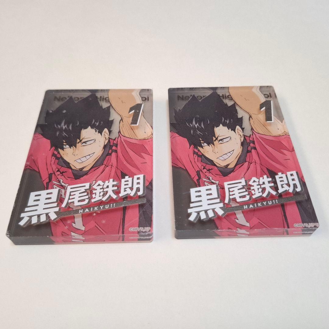 ハイキュー!! アクリルブロック 黒尾鉄朗 - メルカリ