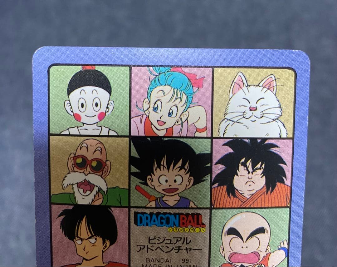 ドラゴンボール ビジュアルアドベンチャー 64 ワイルド・ブルマ - メルカリ