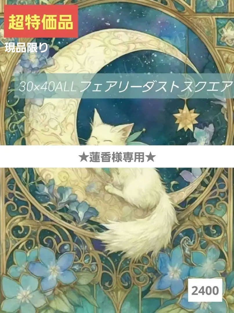 蓮香 絵はがき〈楚蓮香之図〉上村松園 日-30京都便利堂オンラインショップ