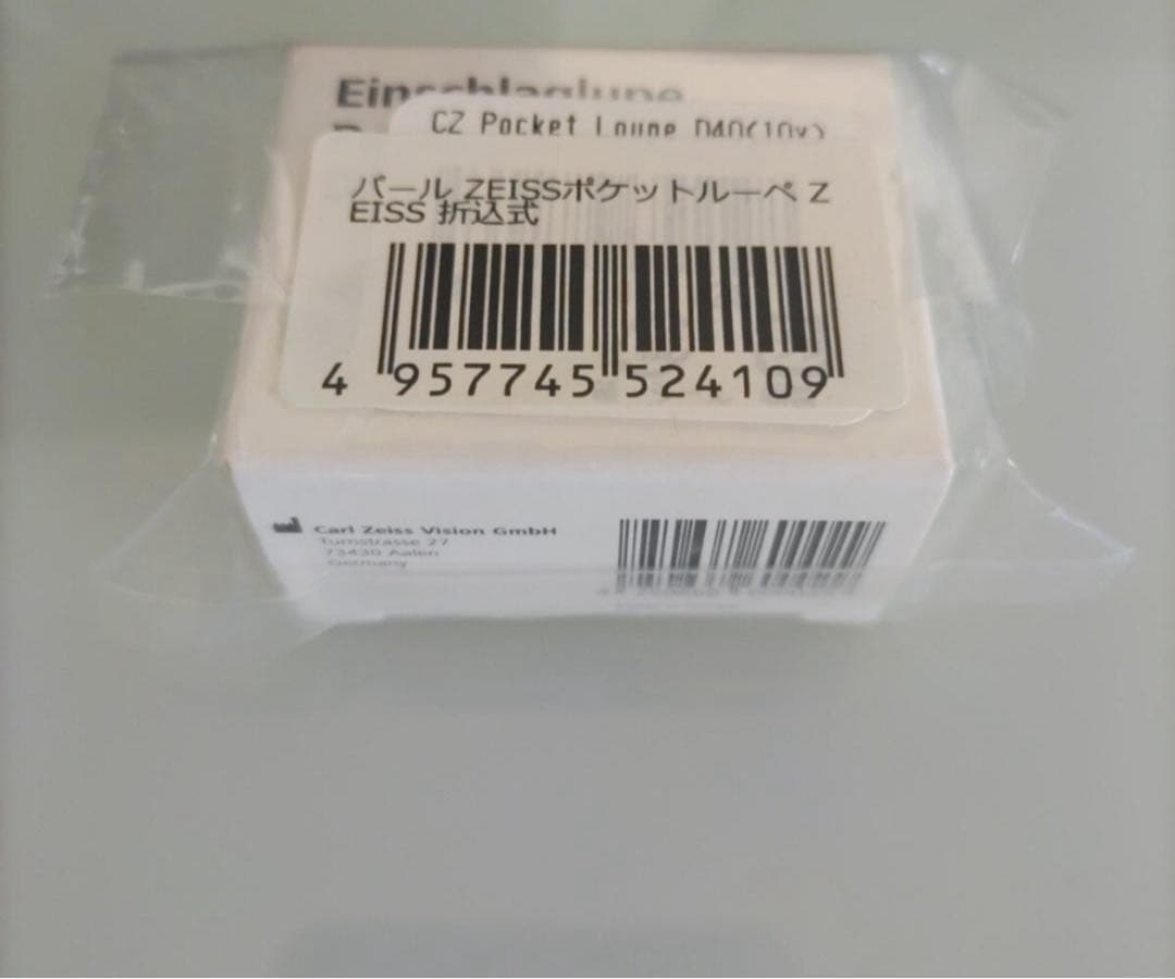 Pearl パール ZEISS ポケットルーペ ZEISS 折込式 Pearl 折込式 www