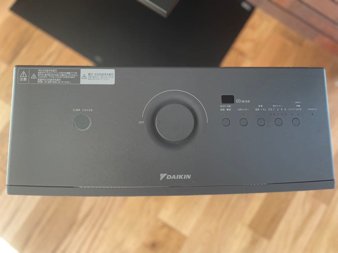 ゆきさん専用 DAIKIN ハイブリッドセラムヒート 2024年製