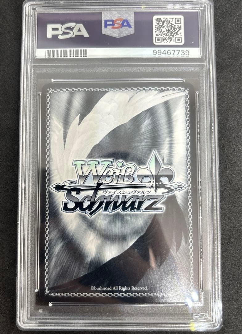 PSA10 世界を救え しんのすけ TD SP - メルカリ