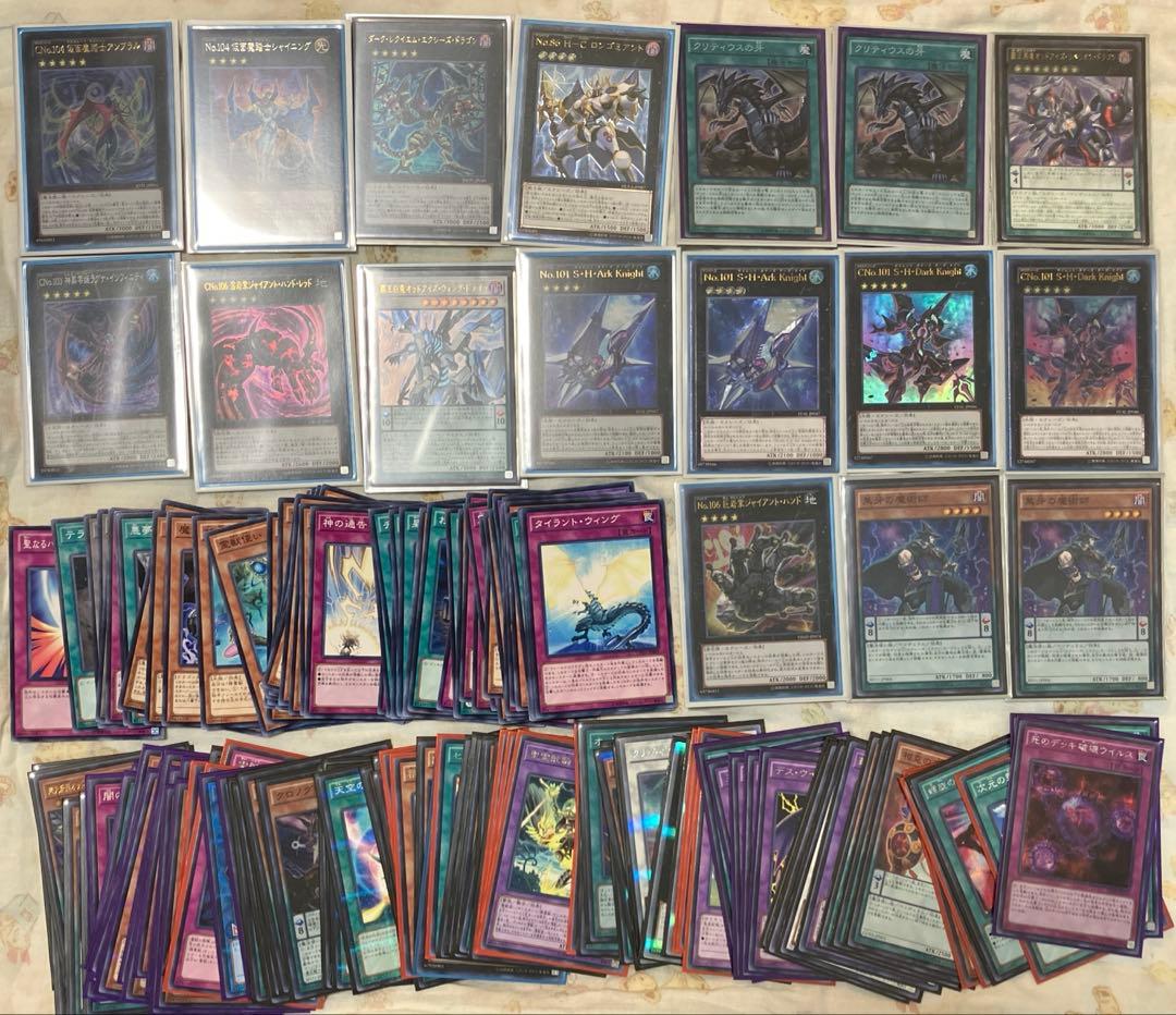 遊戯王 カード まとめ売り 遊戯王カード まとめ売り - メルカリ