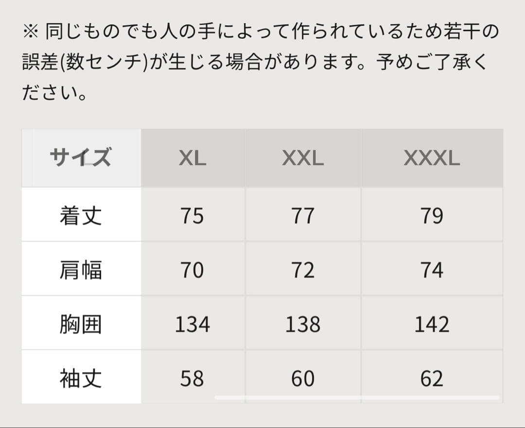 PVOT \"PRIVÉ\" CREW JACKET VER.2 XL ブラック