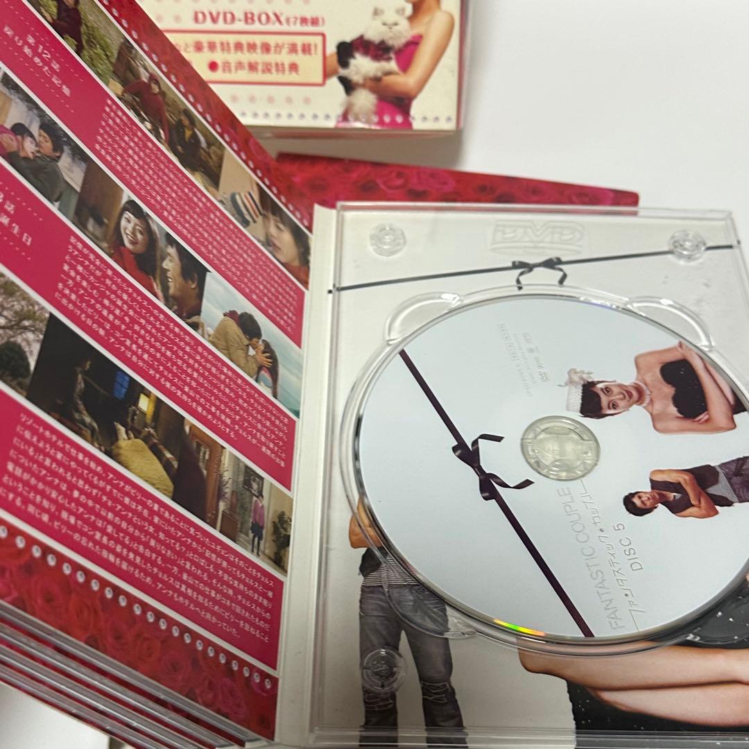 『ファンタスティック・カップル』セル盤☆DVD-BOX7枚組☆定価81％オフ