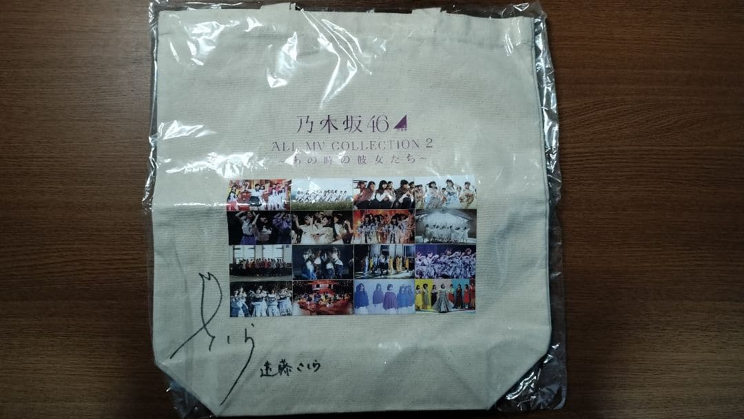 n*g様 織田裕二 IDO/au パンフレットセット 22冊セット