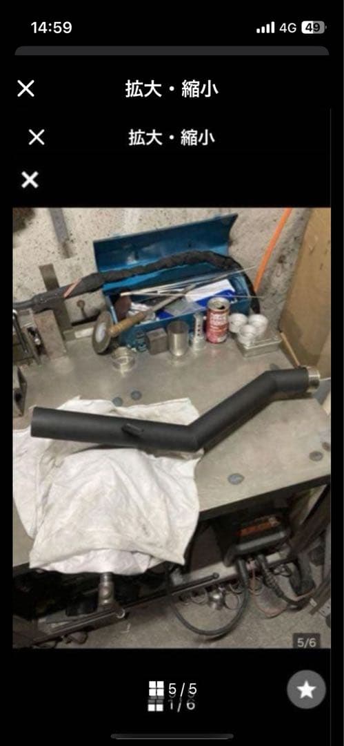 Doragon1031様専用エリミネーター 250se lx ショートマフラー - メルカリ