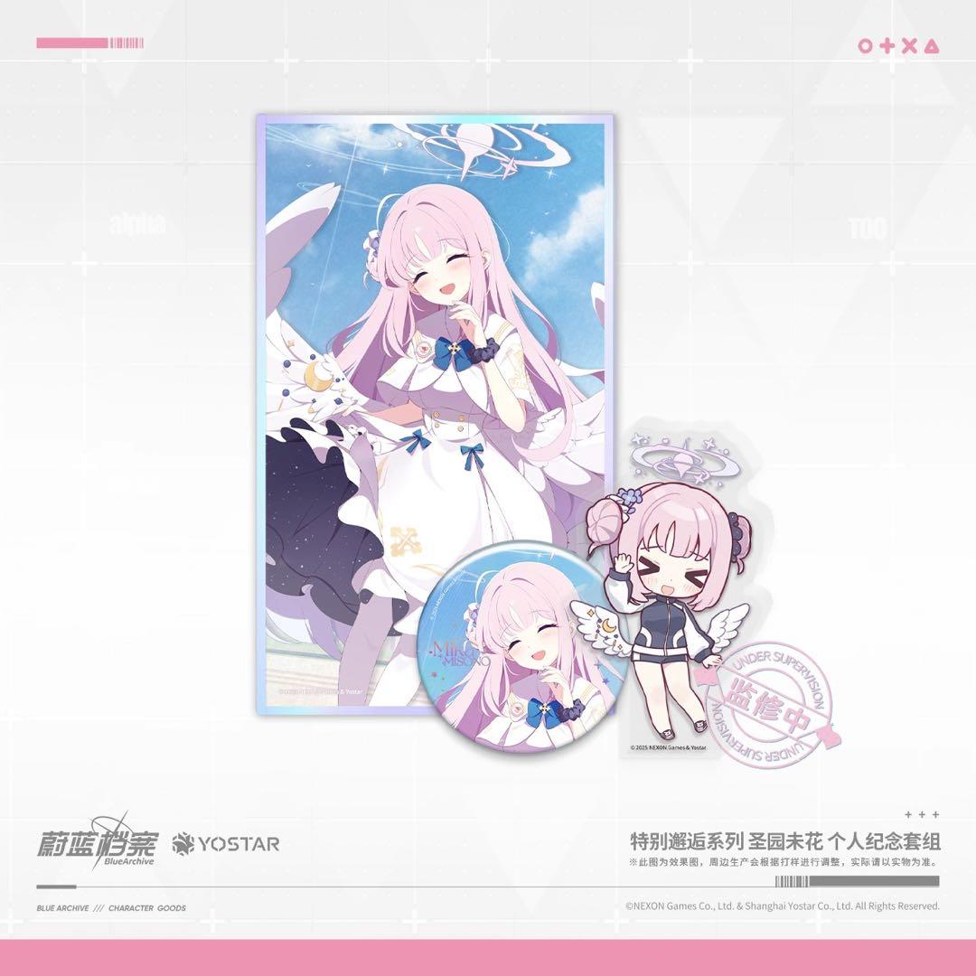 中国公式】 ブルーアーカイブ ミカ 特別邂逅 誕生日記念セット - メルカリ