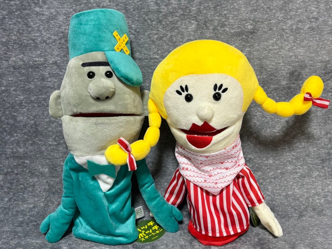 ハッチポッチステーション ぬいぐるみパペット モーリーファンタジー