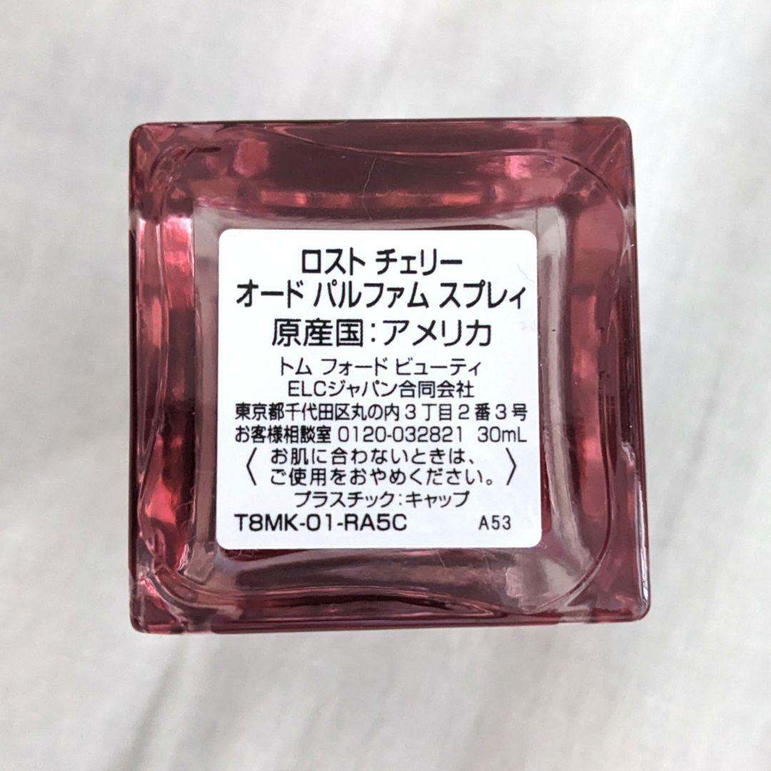 残量97％ / LOST CHERRY 30ml /日本語シール有 /国内正規品 - メルカリ