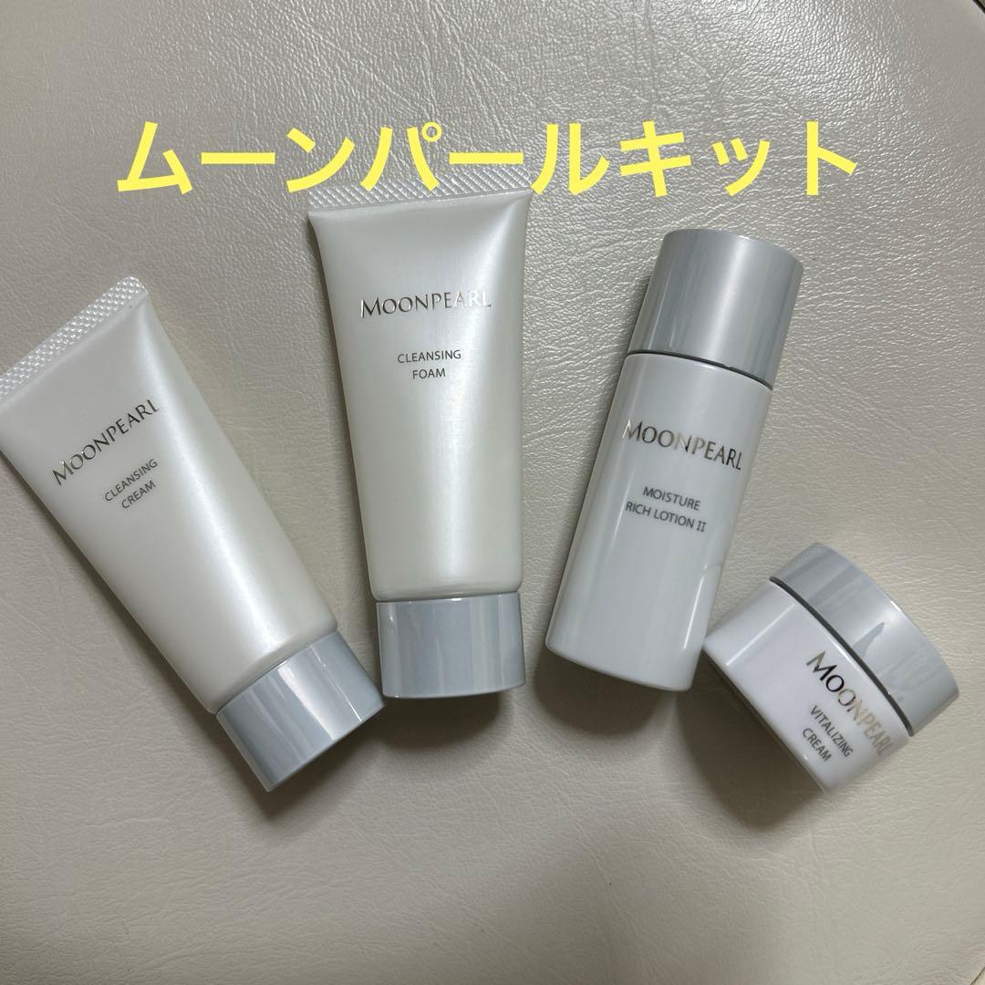 ミキモト化粧品トライアルセット - メルカリ