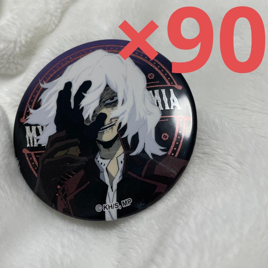 死柄木弔 スチパン缶バ 死柄木弔 スチパン スチームパンク 缶バッジ 死柄木弔 スチパン