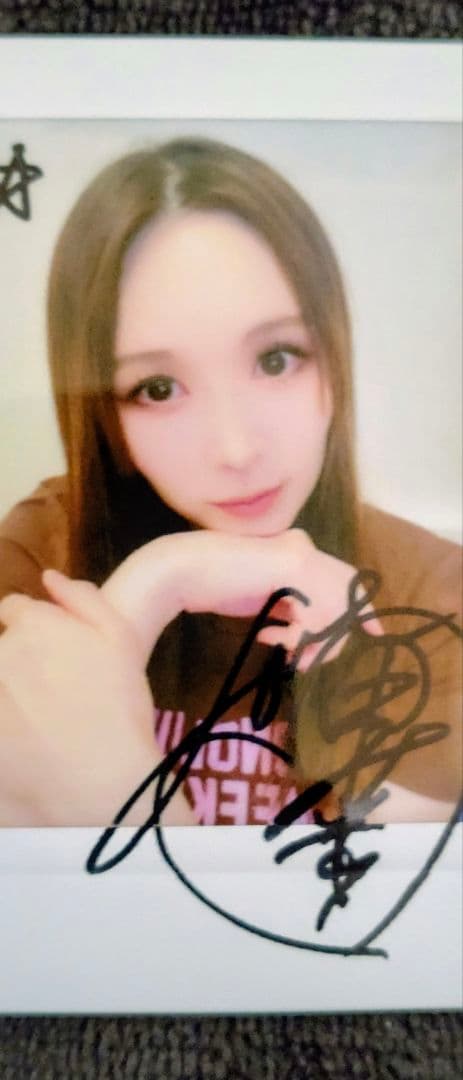 愛内里菜 EVER JOYFUL 新品未開封 直筆サイン入りチェキ - メルカリ