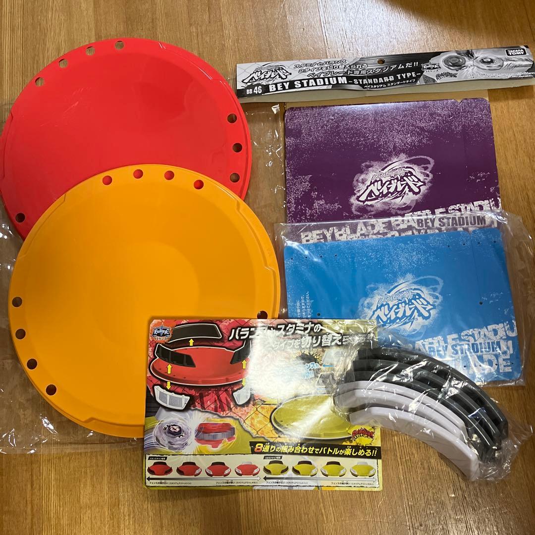 メタルファイトベイブレード スタジアム - メルカリ