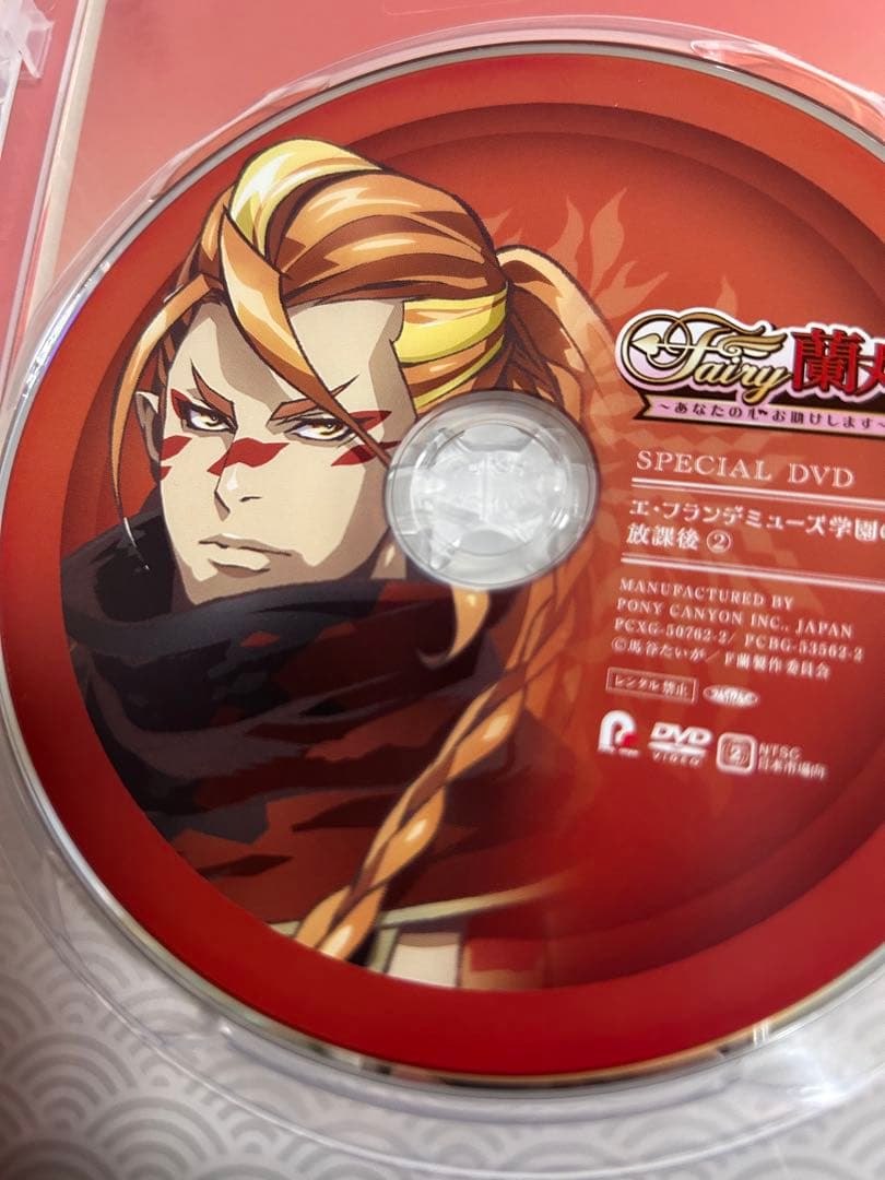 アニメFairy蘭丸 DVD田邊幸輔さんサイン入りブロマイド付き新品 - メルカリ