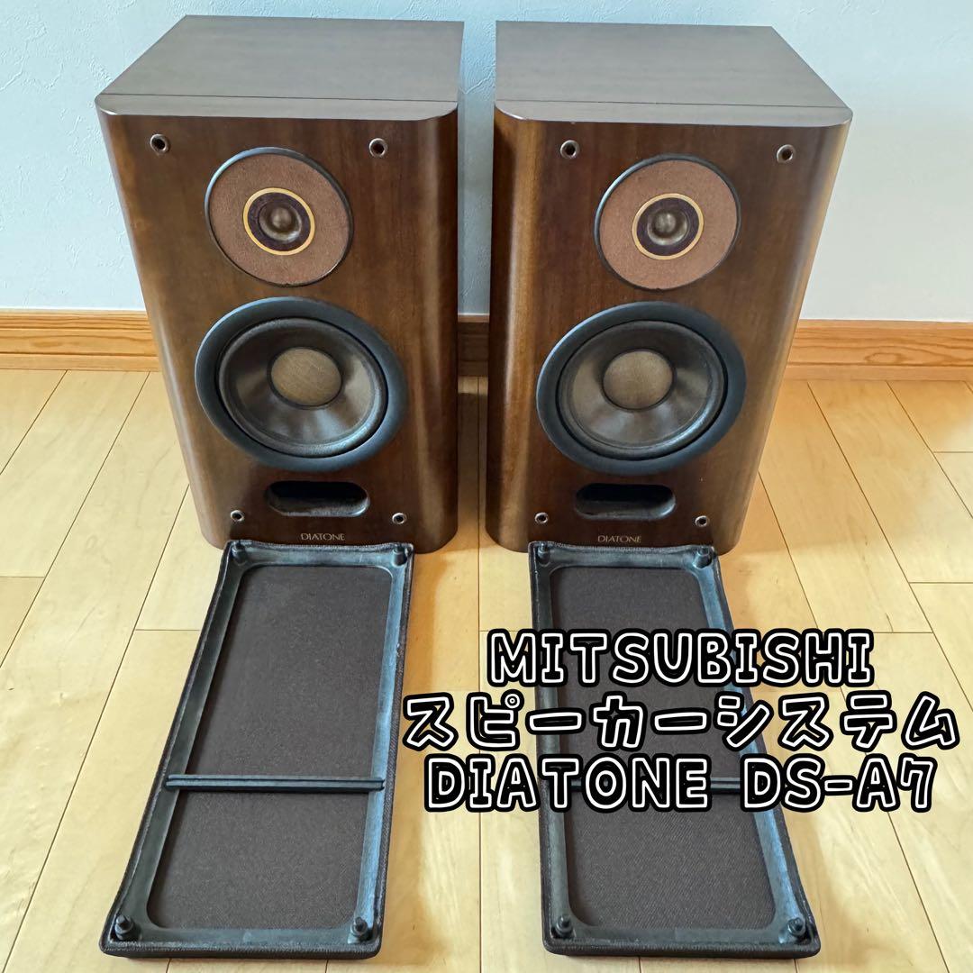 三菱 スピーカーシステム DIATONE DS-A7工房50周年記念作品同番ペア DIATONE DS-A7 をメンテナンスする （後編） - いつか消える文章