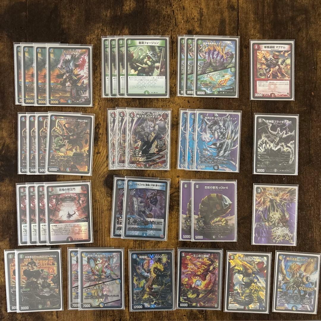 れどみかさ様専用 4C邪王門 3重スリーブも付きます！ - メルカリ