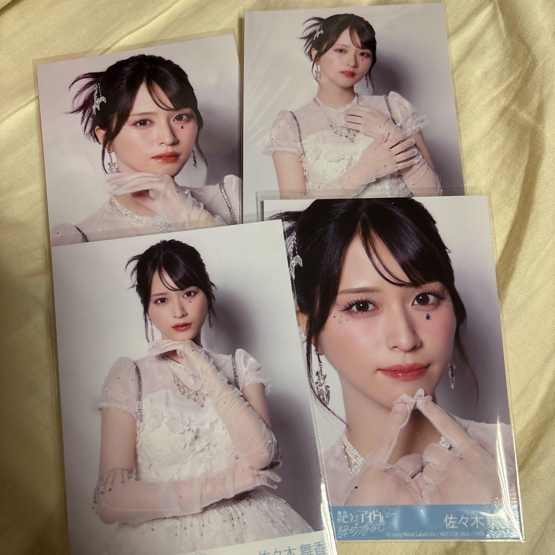 佐々木舞香 封入 生写真 絶対アイドル辞めないで - メルカリ