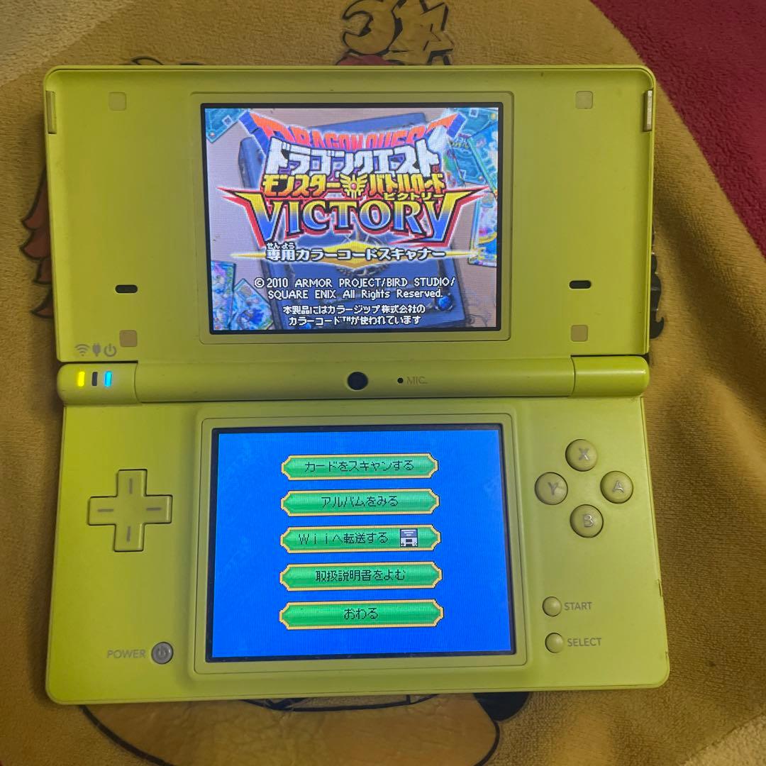 DSi ドラゴンクエストモンスターバトルロードビクトリーカラーコード