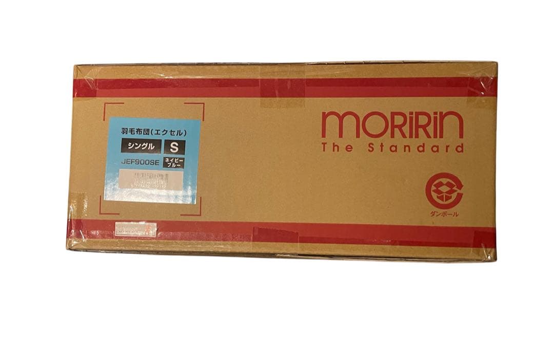 モリリン エクセルラベル羽毛布団 シングル ネイビーブルー JEF900SE最安