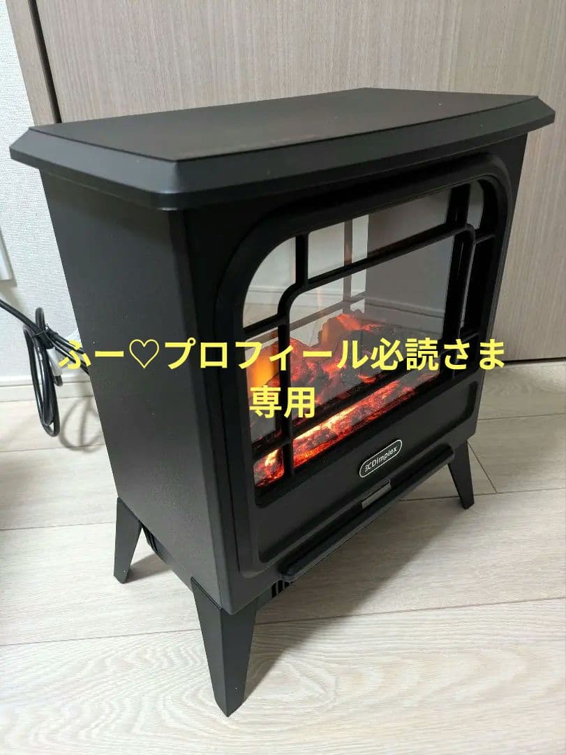 【専用】美品 Dimplex 電気暖炉 MCS12J マイクロストーブ 3~8畳 Amazon | ディンプレックス 電気暖炉 マイクロストーブ 【3~8畳用