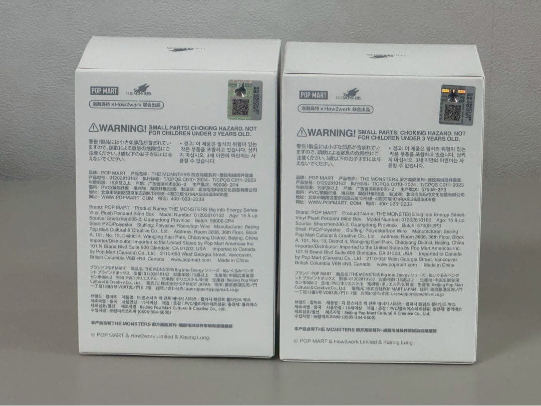 ◾️最安値 新品未開封 ラブブ エナジー ランダム 2個セット - メルカリ