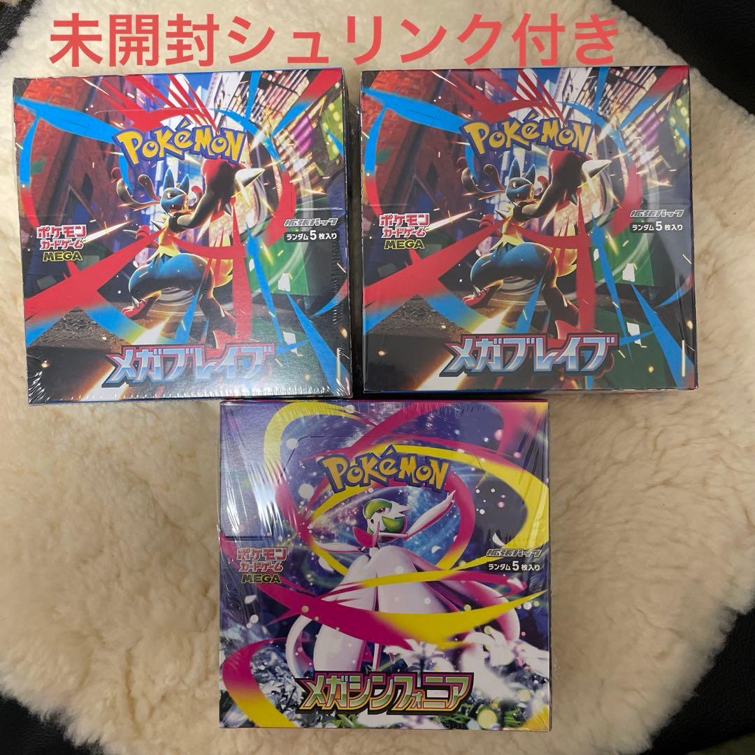 MtG ファイナルファンタジー 日本語版 プレイブースター 1BOX 未開封