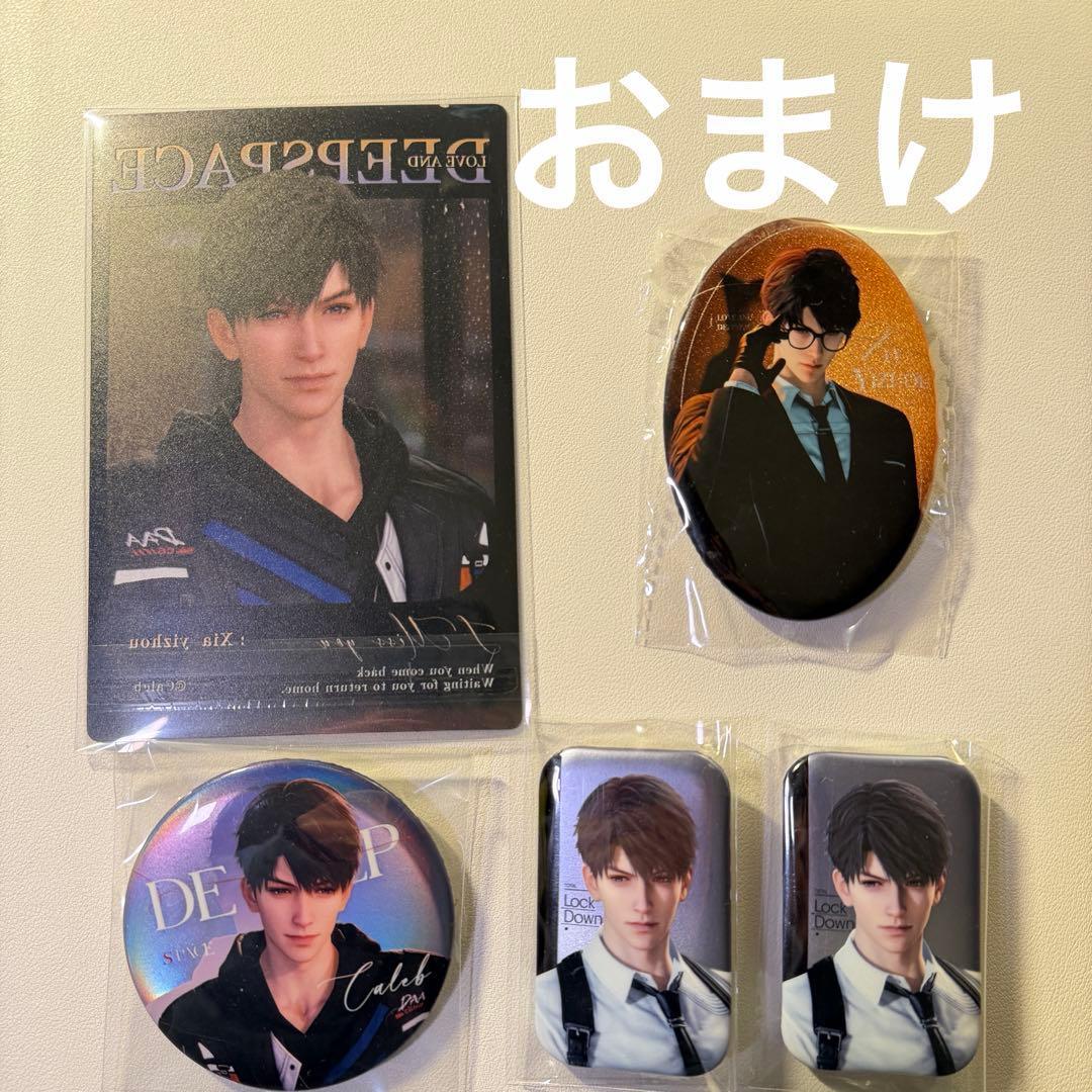 【新品・未開封・おまけ付】恋と深空 VIPギフト まヒル 即日発送