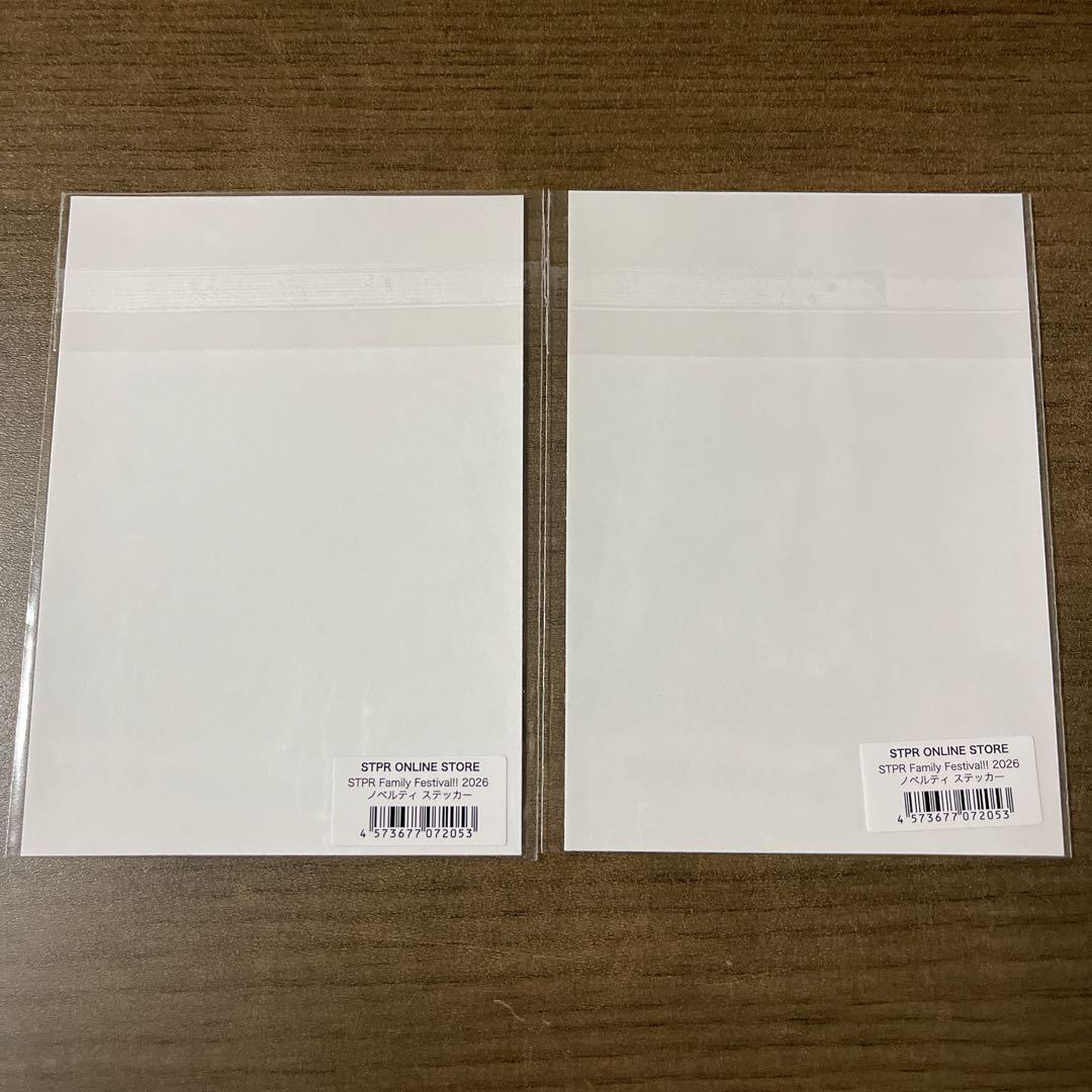 STPR BACK STAGE PASS 2枚セット バラ売り可 - メルカリ