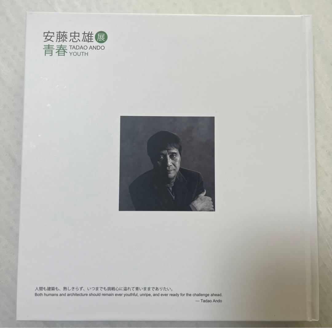 安藤忠雄 表紙サイン入り TADAO ANDO YOUTH アートブック - メルカリ