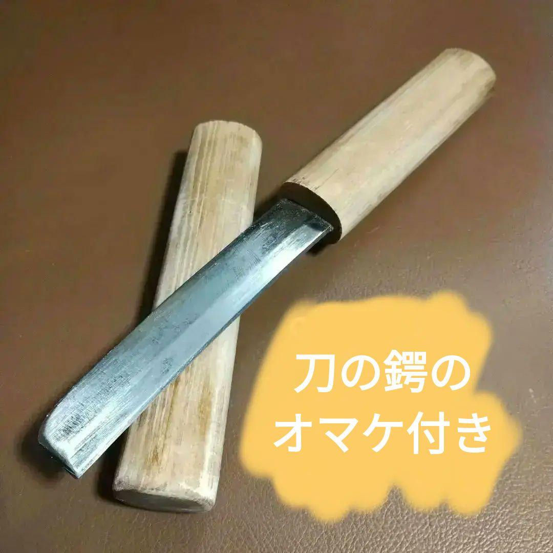 日本刀　残欠　ナイフ　フルタング　脇差　切先　キャンプ　アウトドア　釣り 日本刀 残欠 ナイフ フルタング 脇差 切先 キャンプ アウトドア 釣り