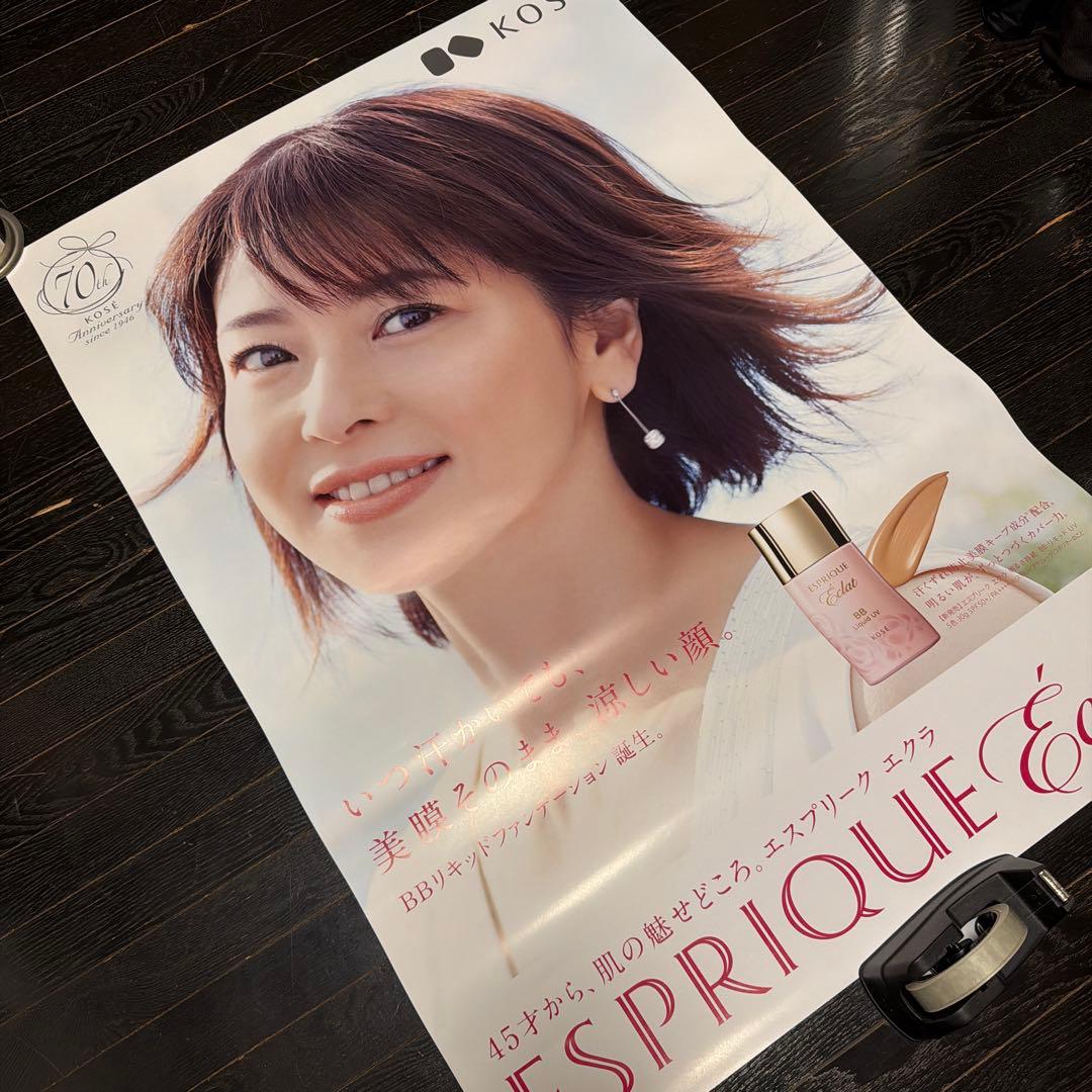 激安 森高千里 KOSE B1サイズ ポスター エスプリーク