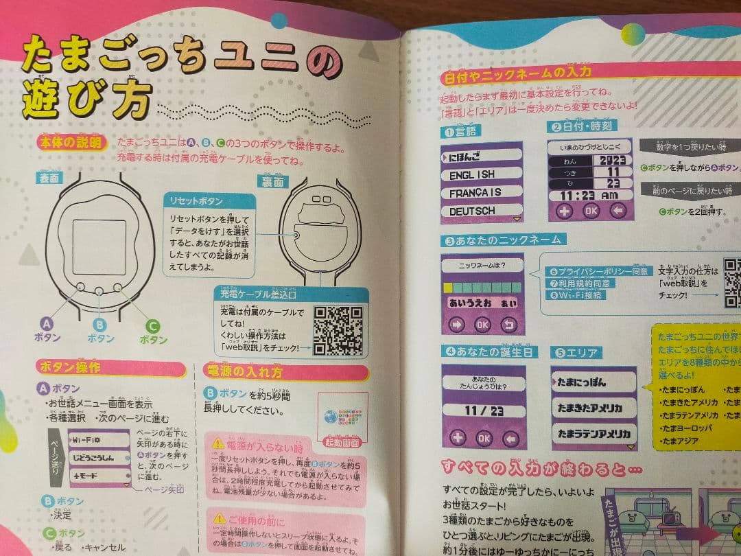 Tamagotchi Uni パープル たまごっちユニ ガイドブック付き動作確認