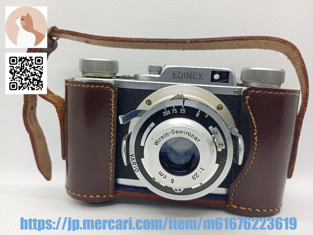 【整備済完動品】Wirgin Edinex