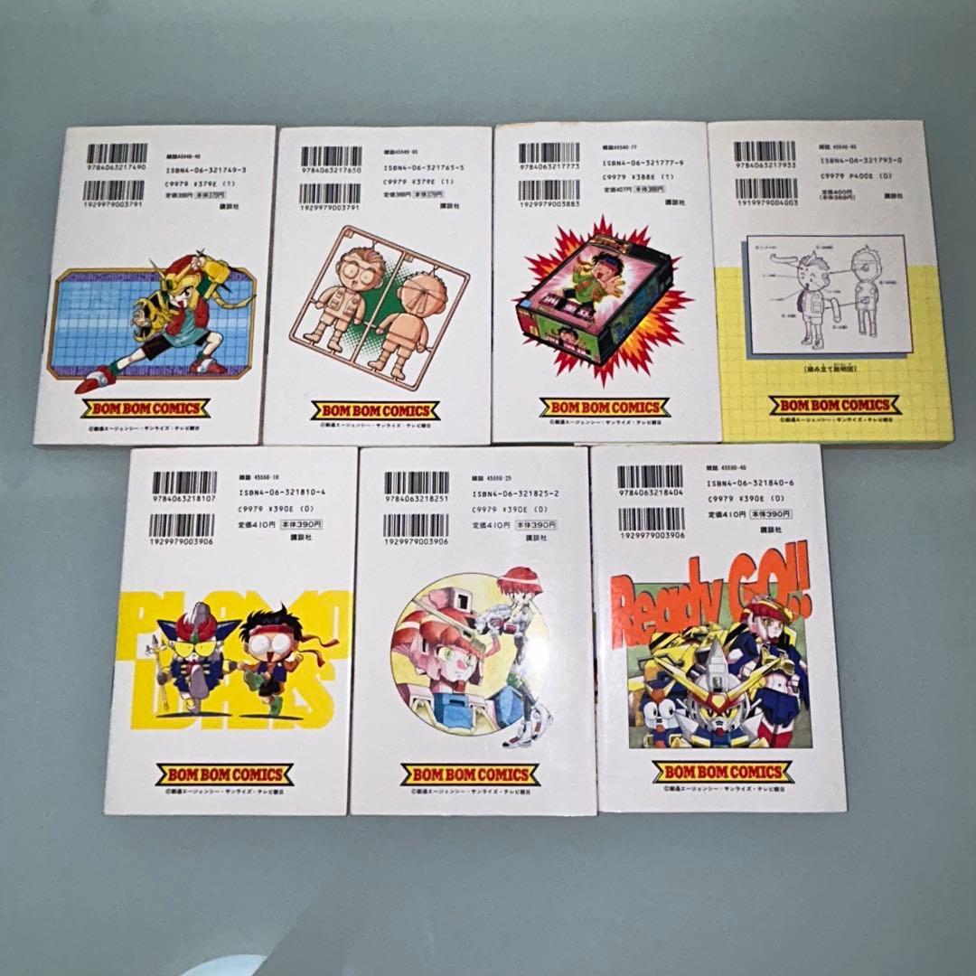 プラモウォーズ 全7巻 全巻セット 今木商事 ／ ガンダム ガンプラ