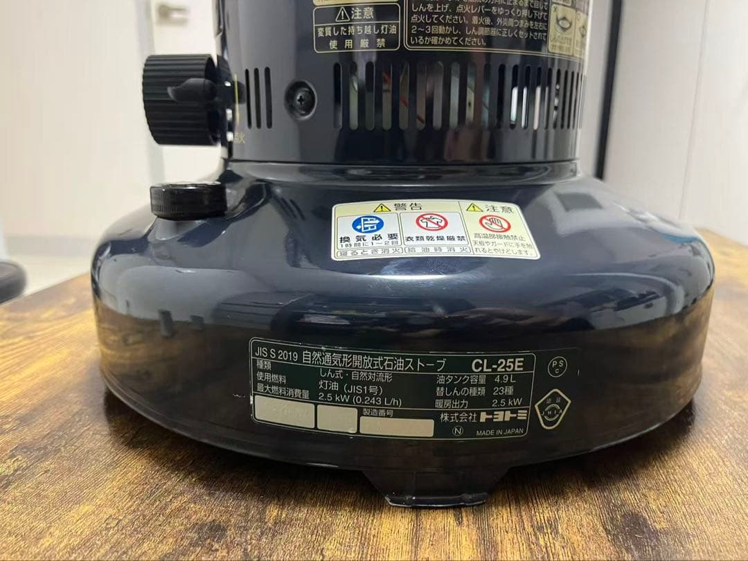 美品トヨトミ（TOYOTOMI）石油ストーブ クラシック CL-25Eあみ様専用