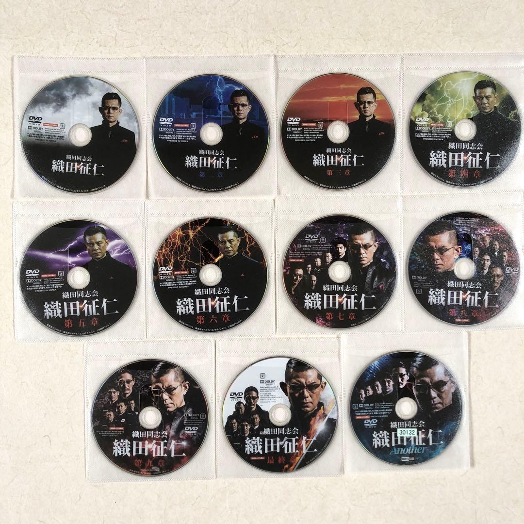 織田同志会 織田征仁 １０巻+アナザー 全11巻 DVDレンタル落ち