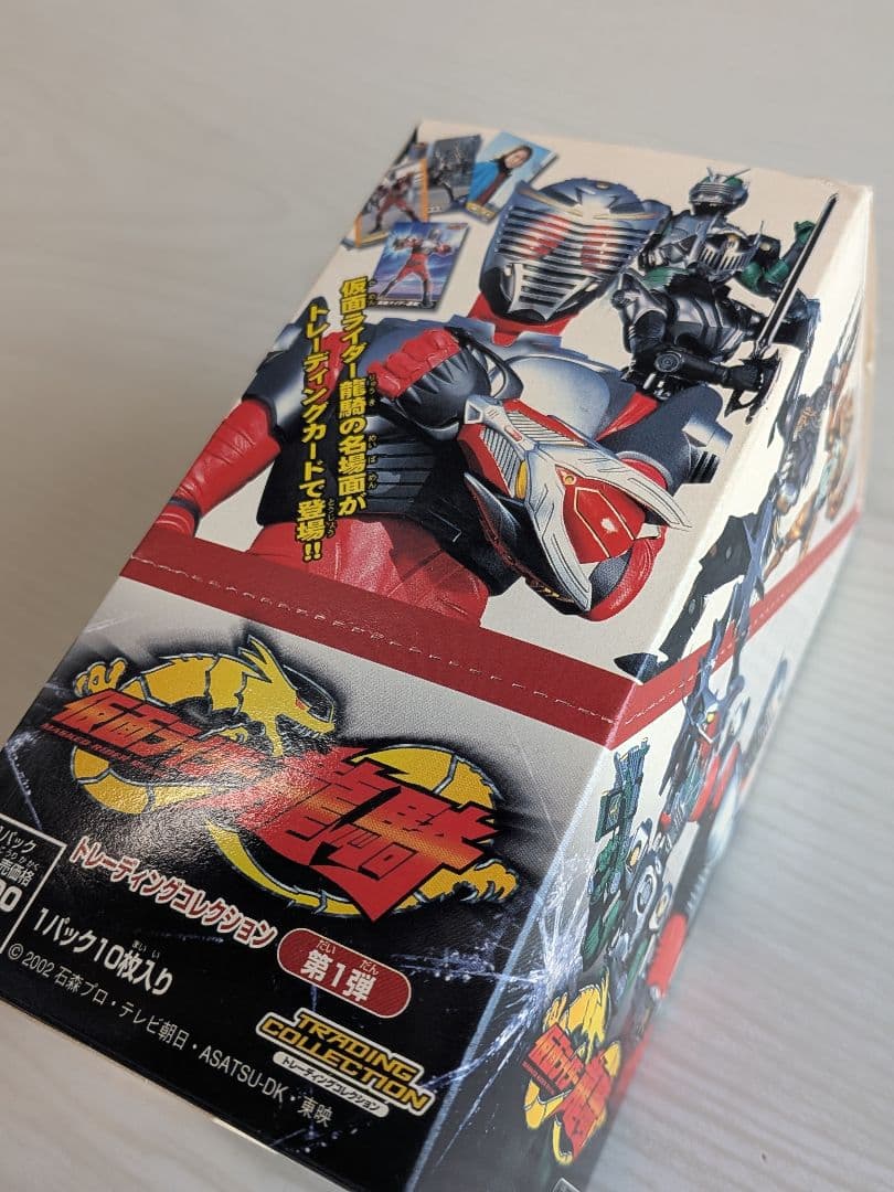 仮面ライダー龍騎 トレーディングカード 第1弾 (10パックセット