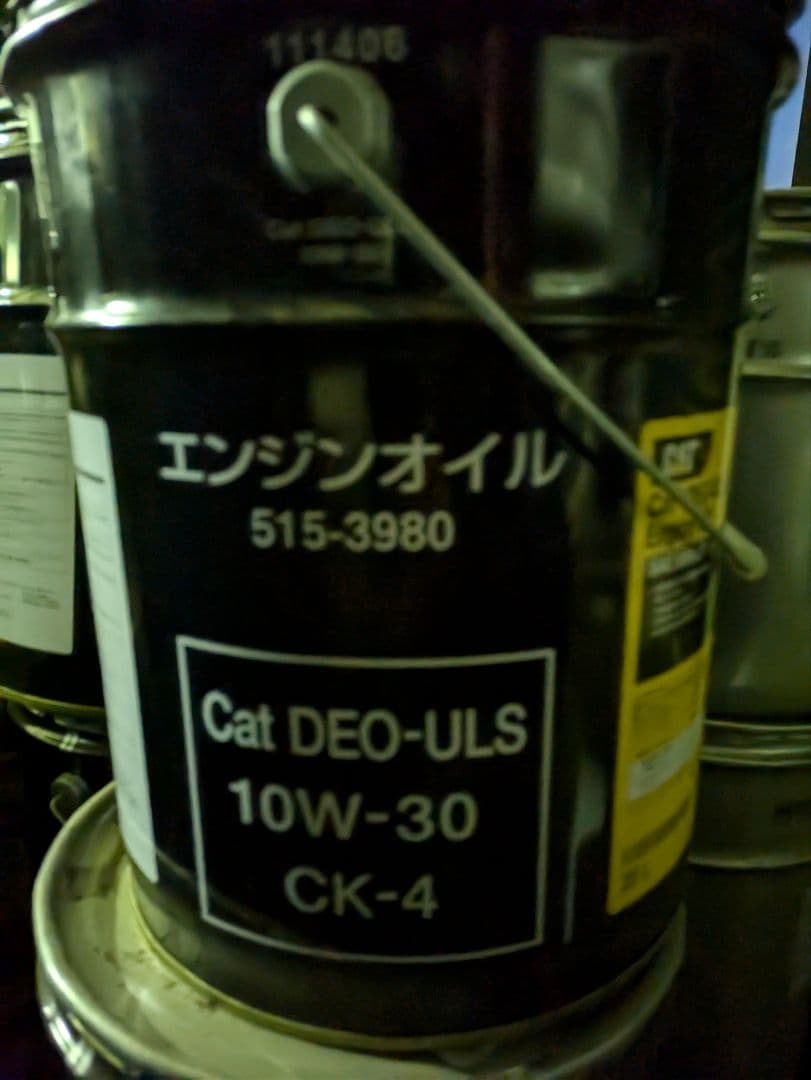 CAT HYDO Advanced 10 油圧オイル 20L ハイドロ - メルカリ