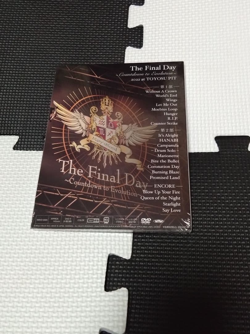 ア*ト様 新品未開封 Mary's Blood LIVE DVD 『Final