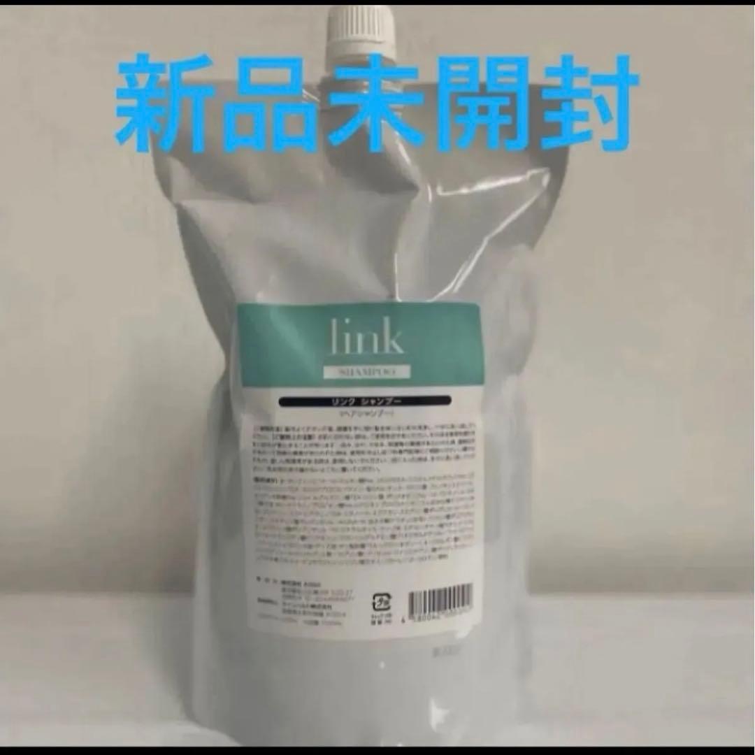 新品未開封 LINK シャンプー 新品未開封 LINK シャンプー トリートメント リフィル 新品未開封 LINK