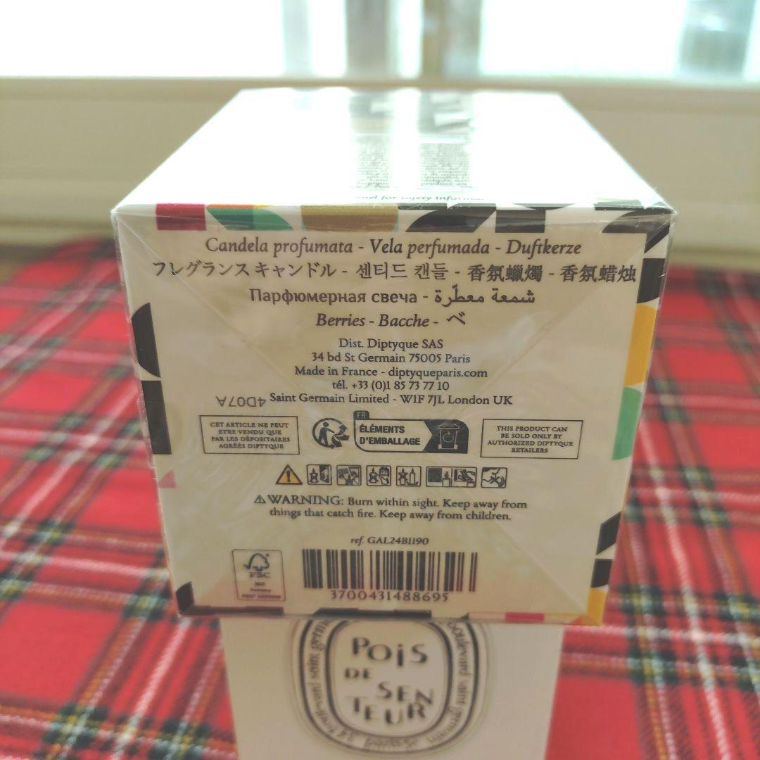 diptyque】BAISE☆ギャラリーラファイエット130周年限定キャンドル