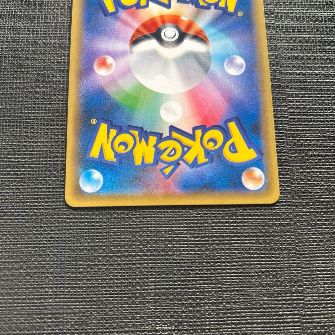 リザードン 280/XY-P：とりかえっこプリーズキャンペーン20th プロモ