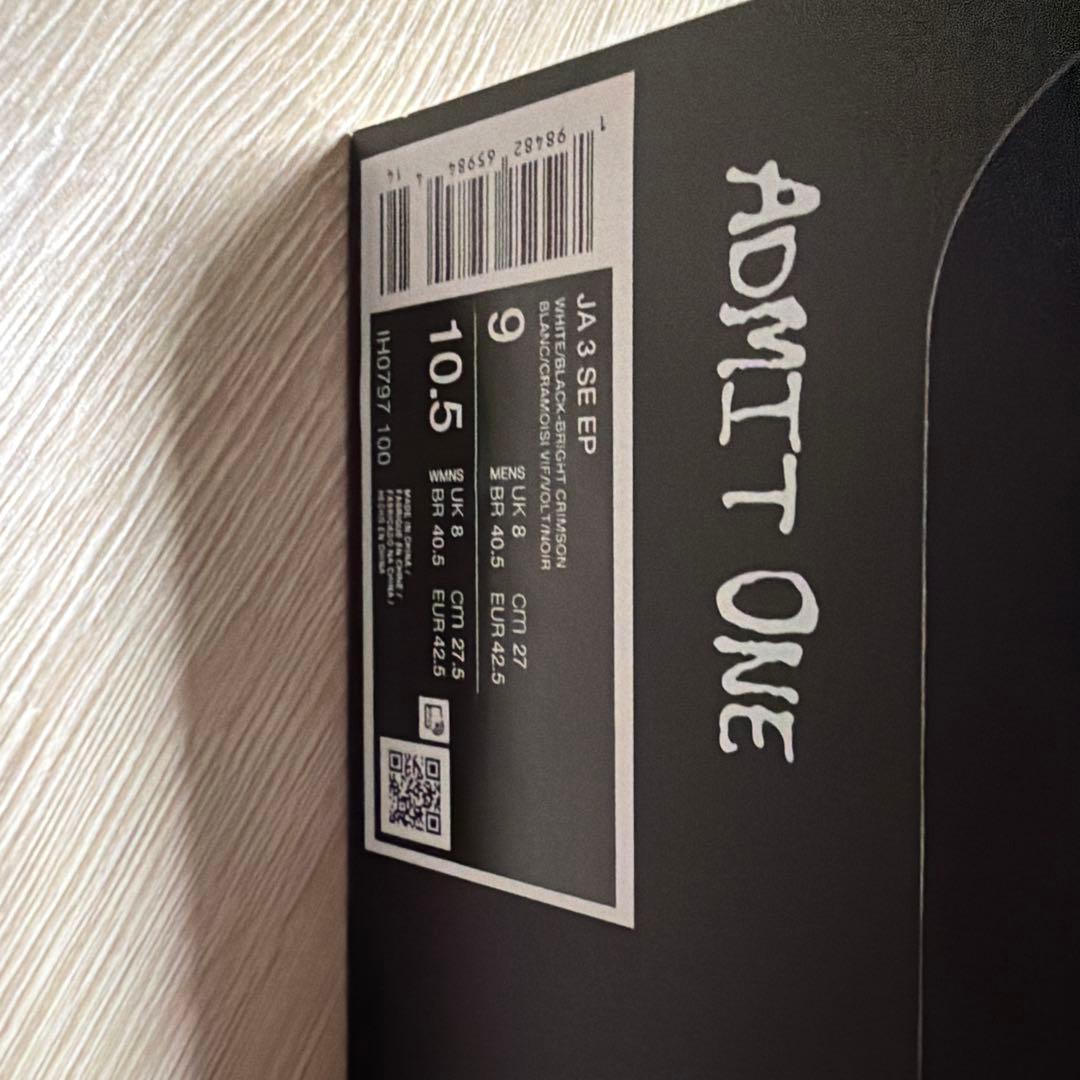 NIKE JA3クリスマス　27.0cm 未使用