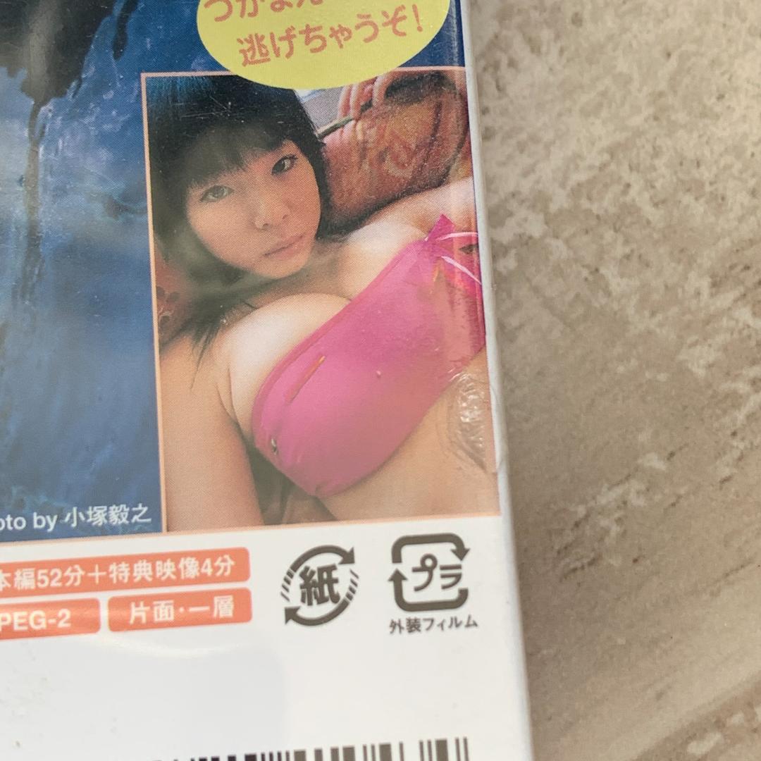 初回特典付き。ピュアスマイル　pure smile　草場恵：未開封DVD