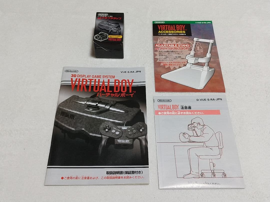 バーチャルボーイ 店頭実演用 モザイク版 - メルカリ
