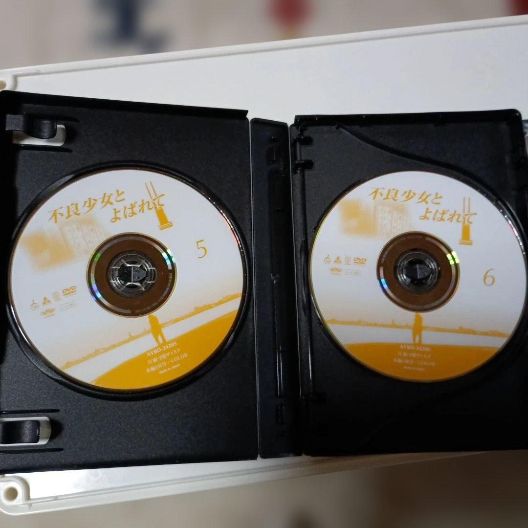 不良少女とよばれて DVD-BOX 後編〈4枚組〉