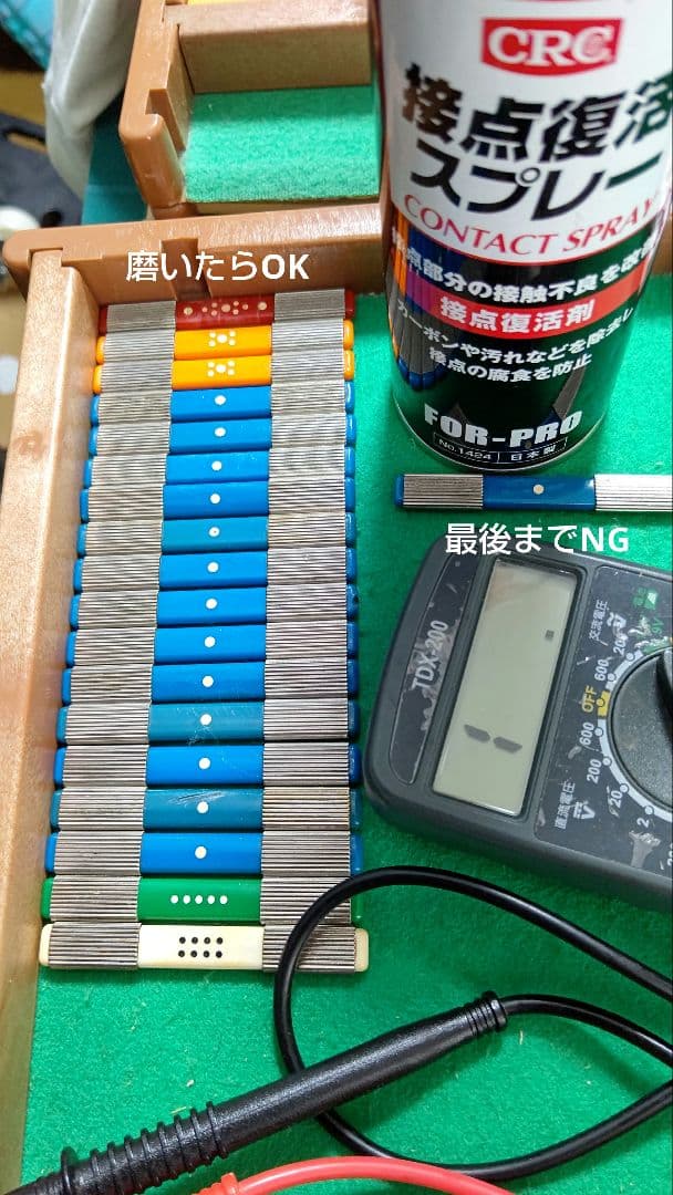 メルカリ】全自動麻雀卓 点数表示枠 WAKWAK 点棒