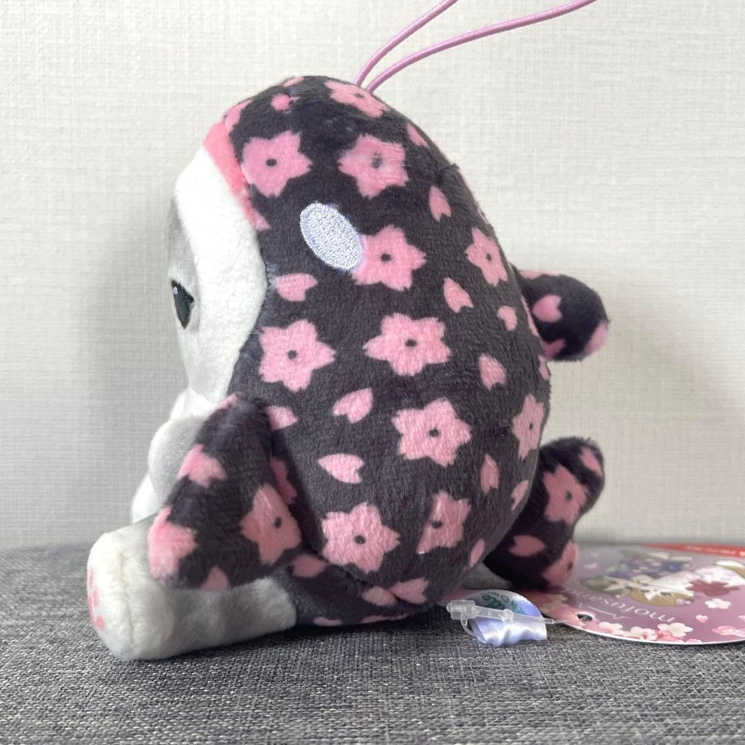 mofusand モフサンド 桜満開 タイトー限定 マスコット - メルカリ